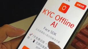 KYC-Offline-AI License授权教程